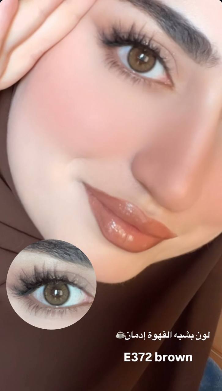 العسلي باطار ناعم وطبيعي E372 BROWN