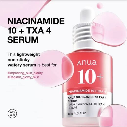 سيروم ANUA Niacinamide 10 + TXA 4 – للبشرة الزجاجية والإشراقة الطبيعية